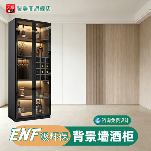 馨美阁餐边柜玻璃酒柜厂家直销