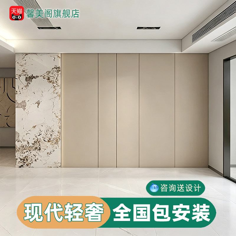 电视沙发背景墙装饰翻新木饰面防撞板碳岩板轻奢护墙板上门包安装