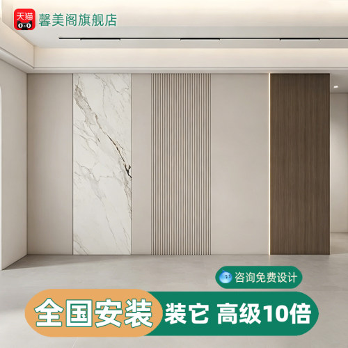 成都家装环保木饰面背景墙