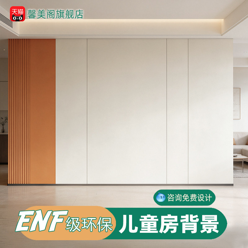 全国木饰面背景墙改造翻新包安装