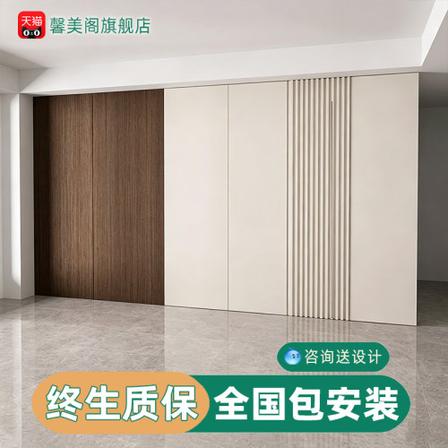 竹木纤维木饰面防撞背景墙