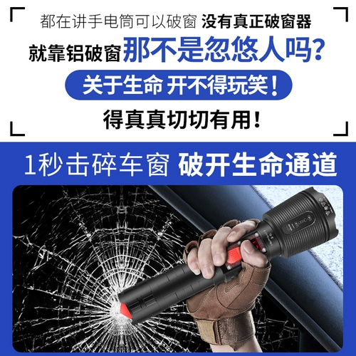 Супер яркий фонарь, дорожный портативный прожектор с лазером, высокая мощность