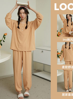 新款家居服女春季纯色套装休闲圆领长袖睡衣糖果色套头女士休闲裤