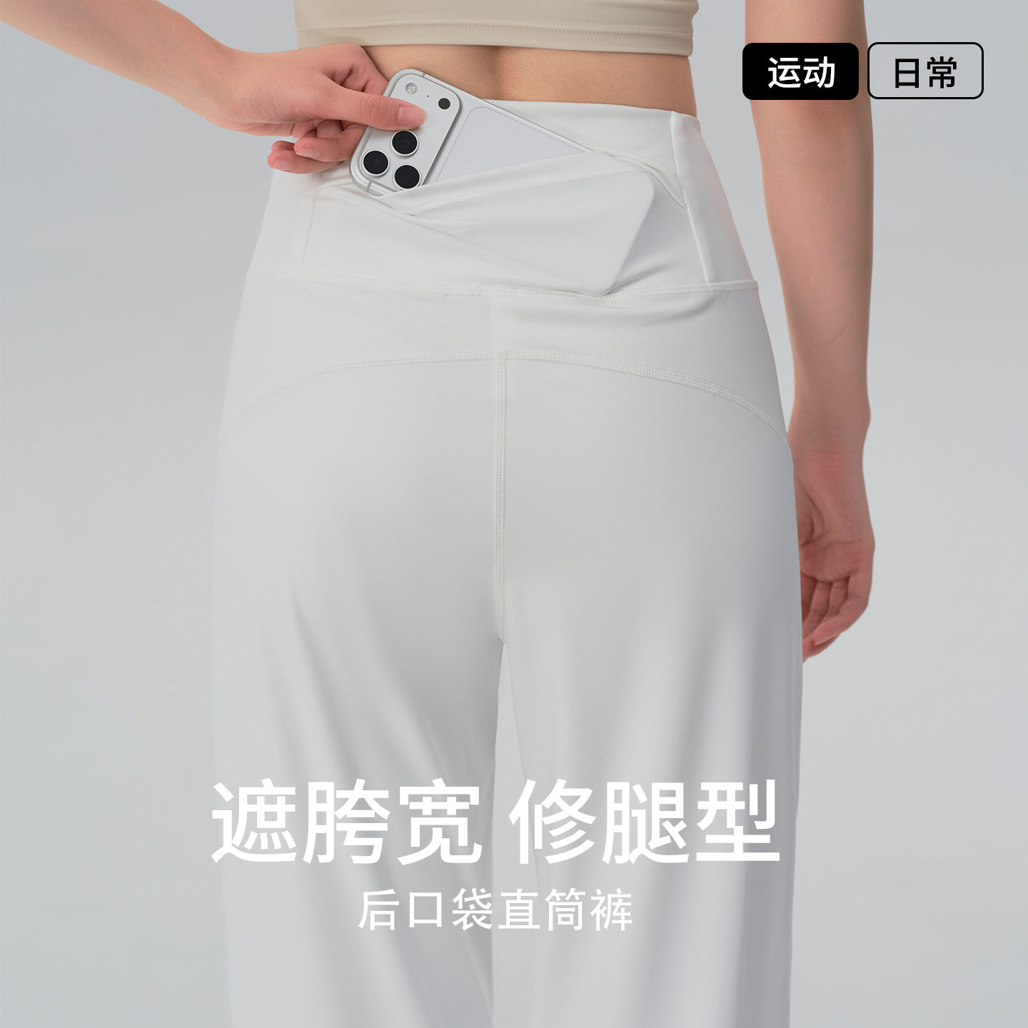 2026新款大码宽松直筒阔腿裤女高个子白色休闲裤跑步健身瑜伽长裤