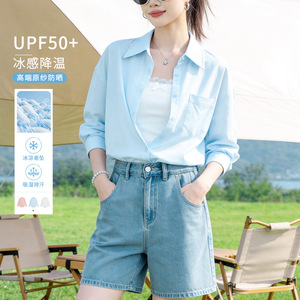 防晒衬衫女夏季UPF50+原纱防紫外线冰感透气宽松慵懒长袖防晒外套