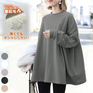 日本乐天新品 6色冬季女式加绒卫衣宽松中长款大廓形加厚外衣女