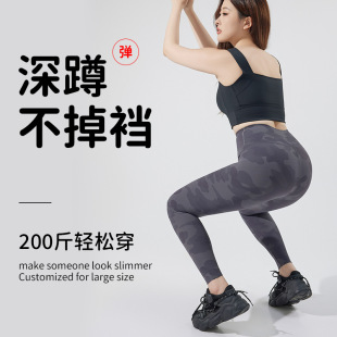 大码迷彩鲨鱼瑜伽裤夏季薄款女外穿短款胖mm不掉裆修身九分骑行裤