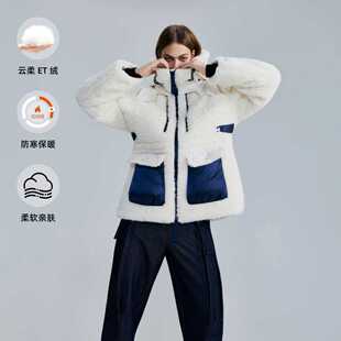 D.MARTINA QUEEN暖曦绒系列女装 冬新款拼接加厚宽松保暖棉服女