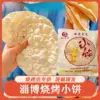 Товары от 莹莹姐家工厂