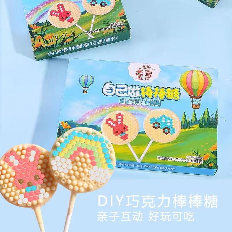 新货diy巧克力棒棒糖甜甜圈饼干休闲零食网红巧克力酱(代可可脂