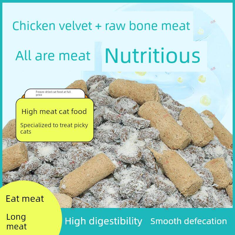 直供鸿慕乳鸽全价无谷猫粮增肥发腮高蛋白成猫幼猫全价通用天然猫