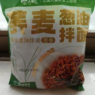 直供免煮荞麦面葱油拌面方便面带调料包代餐速食食品