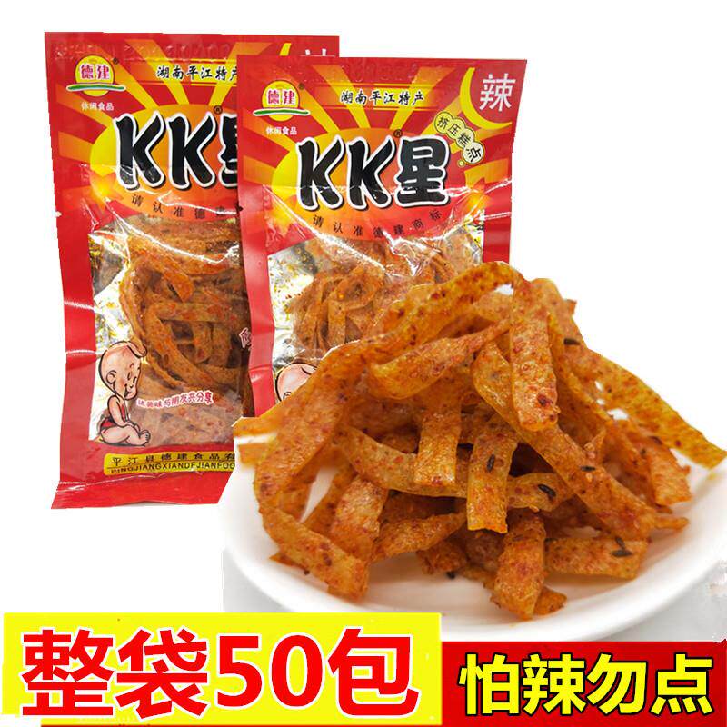直供KK星辣条麻辣零食面筋小辣皮辣丝辣片牛筋超辣香辣零食包