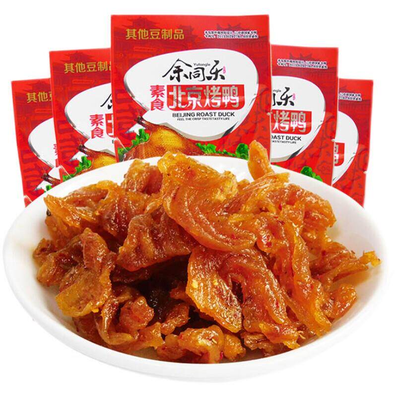 直供网红辣条素北京烤鸭老式甜辣麻辣片豆皮小吃零食袋装包