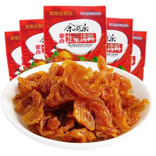 直供网红辣条素北京烤鸭老式甜辣麻辣片豆皮小吃零食袋装包