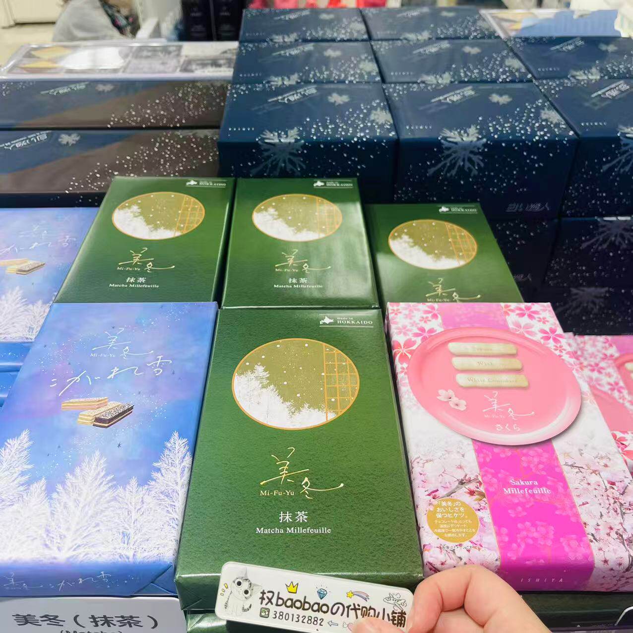 日本巧克力北海道白色恋人美冬巧克力礼盒威化饼干夹心生巧抹茶