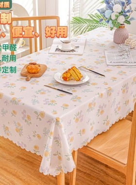 桌布免洗防油防水田园ins风茶几台学生书桌布长方形tpu桌垫布简约