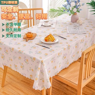 桌布免洗防油防水田园ins风茶几台学生书桌布长方形tpu桌垫布简约