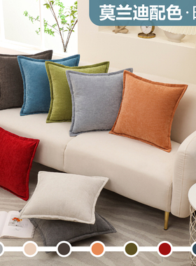 雪尼尔抱枕套靠垫大靠枕客厅沙发轻奢高级感定制40x40不含芯45x45
