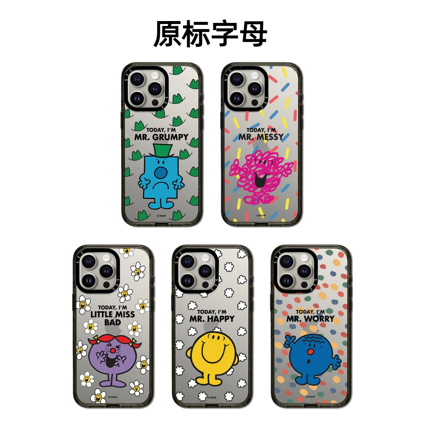 CASETiFiY粉绿草帽奇妙先生明星同款适用苹果iPhone16pro/17ProMax/15plus手机壳14可爱13磁吸华强北平替潮女