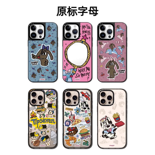 CASETiFiY联名TIPSEVEN鼠鼠樱桃牙妹苹果17Pro适用iPhone16Promax磁吸15防摔手机壳13镜面14plus华强北平替女