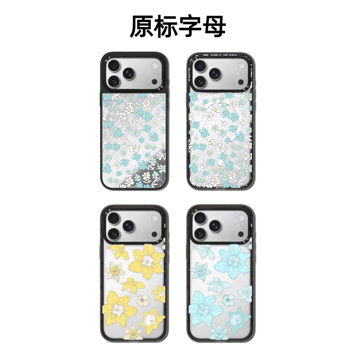 CASETiFiY联名青雾漫花清纯适用苹果iPhone16pro/17ProMax/15手机壳小清新碎花14防摔13磁吸华强北平替潮壳女图片