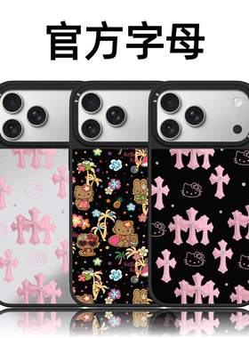 CASETiFiY联名粉色十字架HelloKitty猫17pro适用iphone16promax苹果15手机壳14plus磁吸13镜面华强北平替潮女
