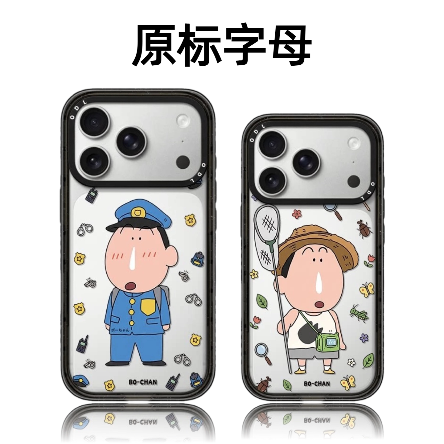 CASETiFiY阿呆提内裤消防员小警察适用苹果iPhone18pro/17ProMax/15磁吸16手机壳14卡通13搞怪华强北平替男女