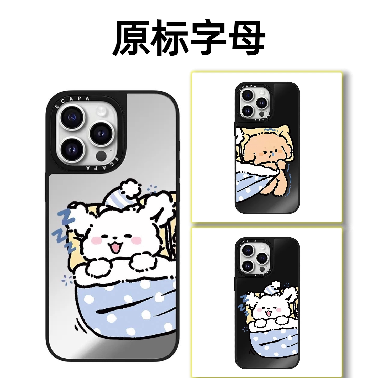 CASETiFiY潮牌抢被子线条小狗适用苹果iPhone16pro/17ProMax/15plus手机壳14磁吸12可爱13情侣华强北平替少女