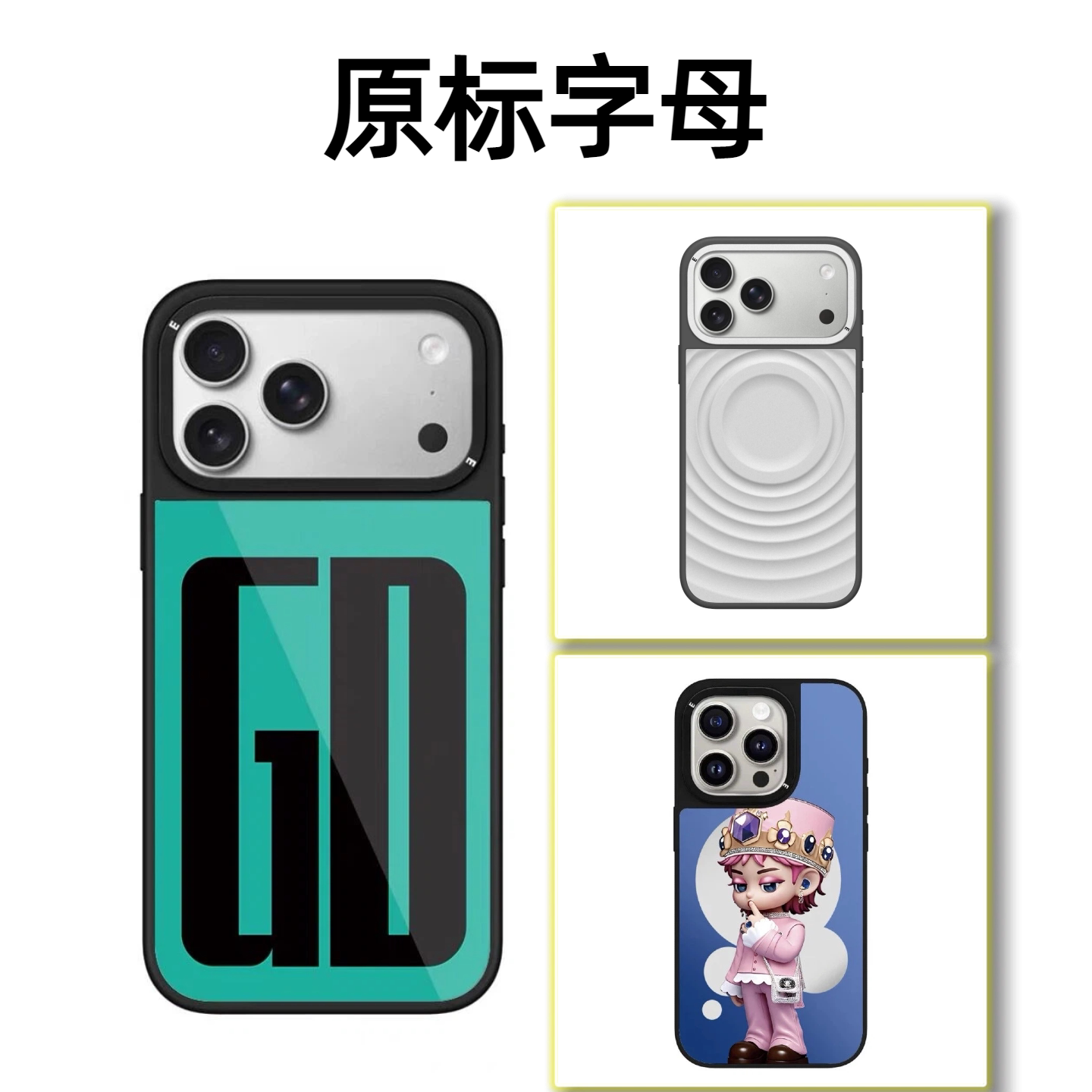 CASETiFiY联名GD权志龙同款立体镶钻超人适用苹果iPhone16pro/17ProMax/15手机壳13金属波纹14华强北平替男女