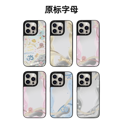 CASETiFiY联名RAVIPA泰国珠宝适用苹果iPhone16pro/17ProMax/15plus手机壳14艺术家13磁吸12镜面华强北平替女