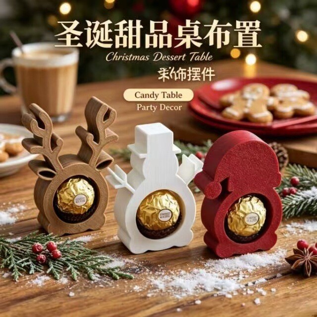 跨境新品圣诞3D打印巧克力架驯鹿雪人圣诞老人费列罗糖果支架装饰