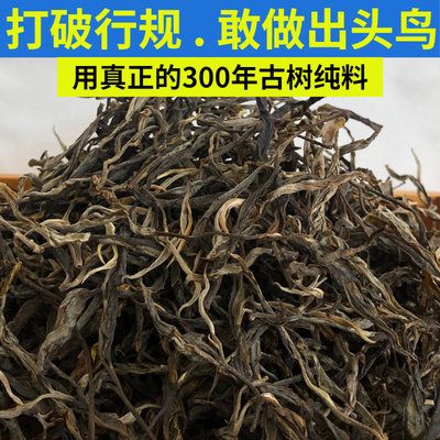 今年头春勐库大雪山古树普洱生茶