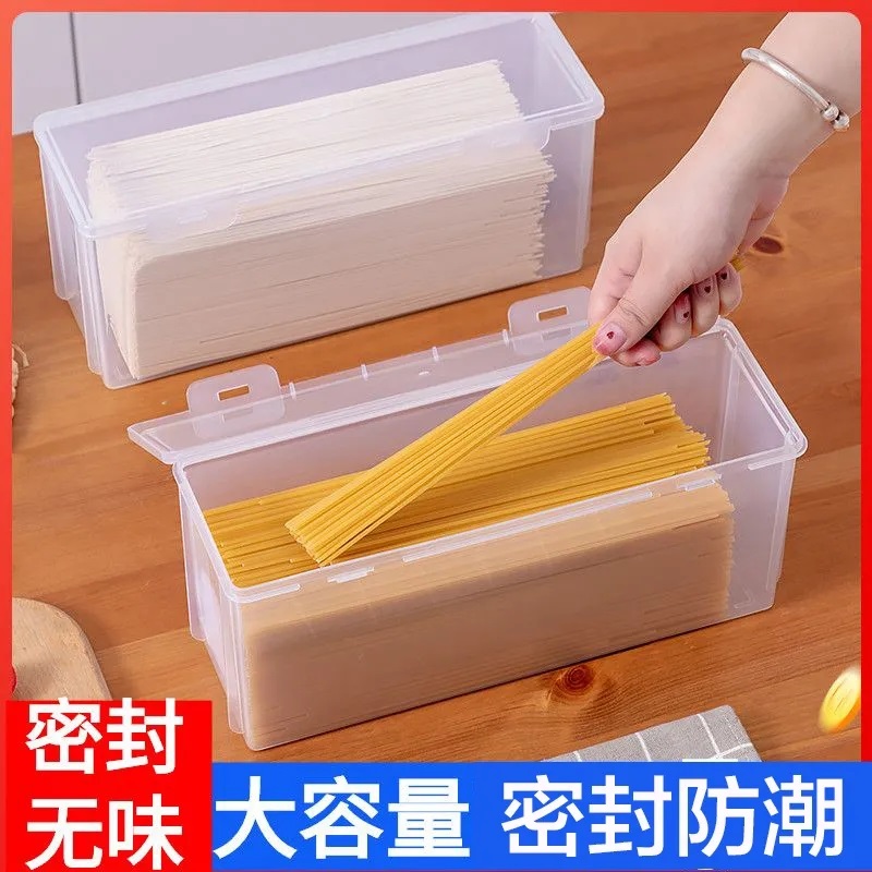 面条收纳盒食品级塑料冰箱保鲜盒带盖厨房装意面的盒子挂面密封盒