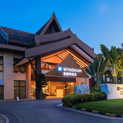 【双12大促】西双版纳景洪温德姆度假酒店含早含接送机