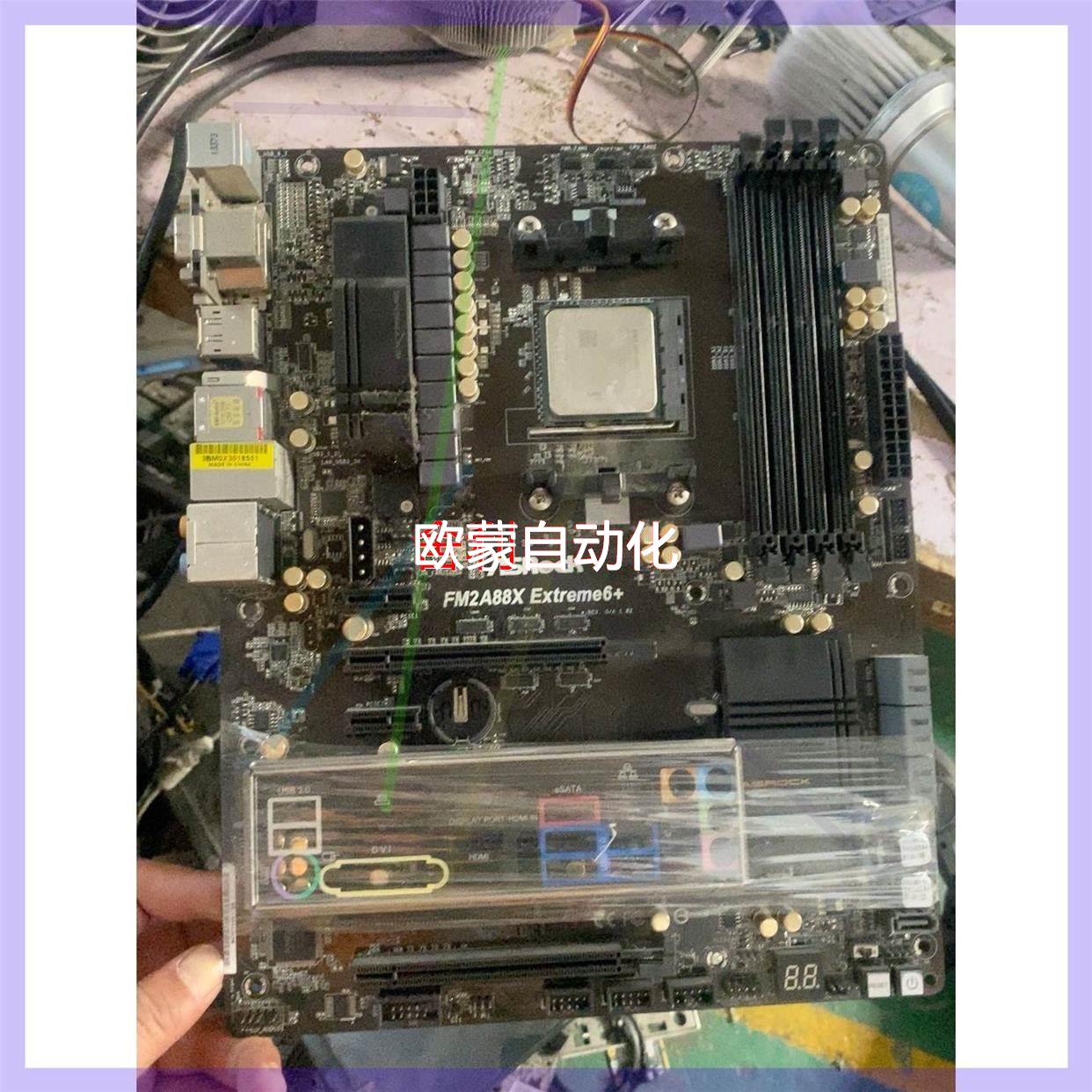 非ASROCK/华擎科技华擎 fm2a88X主板议价议价