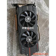 七彩虹gtx760 4g显卡议价