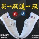 买一送一 防臭透气休闲软底老北京布鞋 帆布鞋 夏季 男 男2026新款