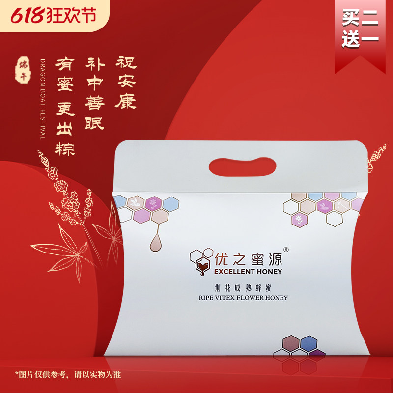 优之蜜源·端午礼盒开启｜蜜意“粽”情，给家人一份安康好礼