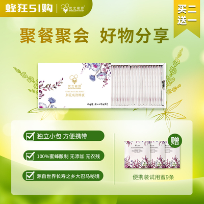 餐前来两条给你的胃上一层保护膜