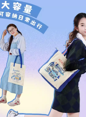 【猫的天空之城】夏日生活帆布包女百搭简约包包大容量单肩包