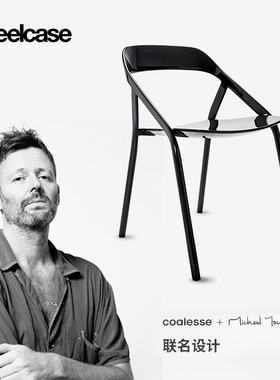 Steelcase世楷 轻奢休闲椅碳纤维简约轻薄创意时尚椅子设计师联名