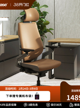 Steelcase世楷Gesture人体工学椅老板椅皮质办公居家