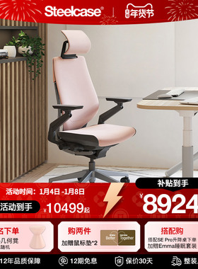 Steelcase世楷 Gesture人体工学椅皮质老板椅总裁椅办公家用护腰.