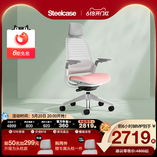 Steelcase世楷 女神椅电脑椅家用舒适办公椅人体工学椅Series
