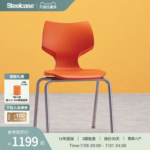 儿童学习椅小学生写字椅可旋转