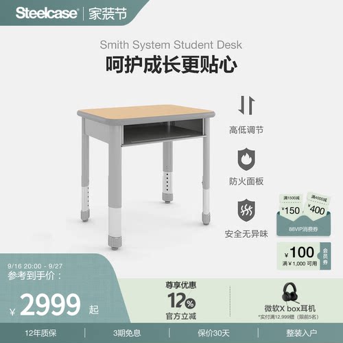 学习桌小学生家用写字桌课桌椅
