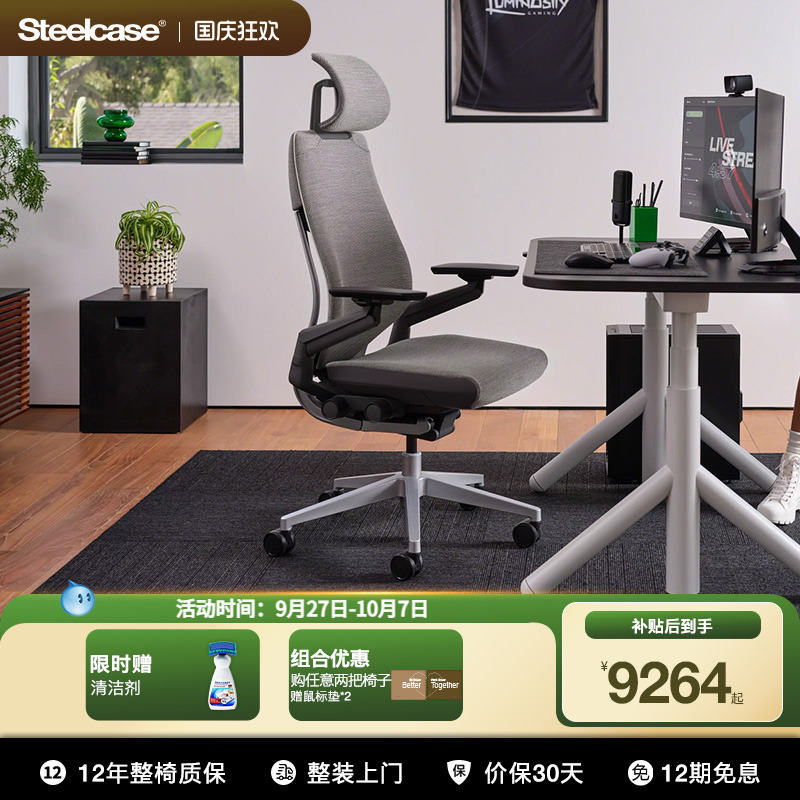 STEELCASE人体工学椅真皮办公椅