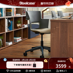 Steelcase世楷 Shortcut培训椅会客椅靠背椅商务洽谈会议室办公椅