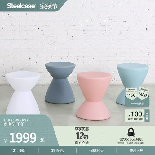 Steelcase凳子王子凳换鞋凳圆凳